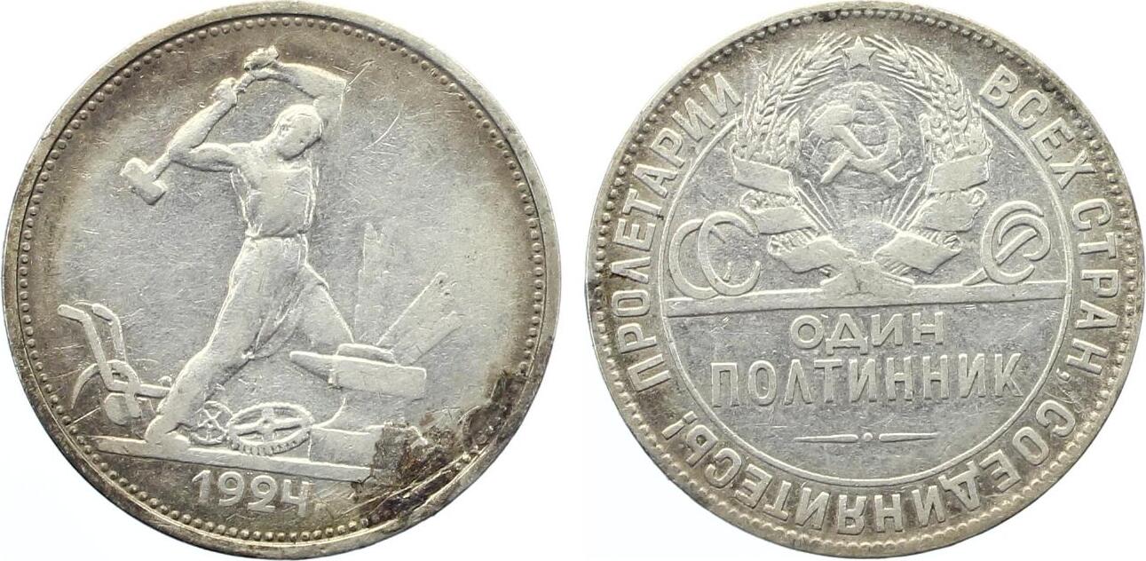 1924 50 Kopeken Russland VF MA Shops