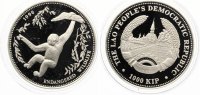 1000 Kip Laos 1996 Gibbon Picture