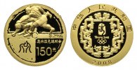China, 150 Yuan 2008, Ringen,