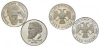 Russland, 2x 1 Rubel Persönlichkeiten,