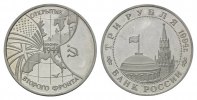 Russland, 3 Rubel 50. Jahrestag der Landung der Alliierten in der Normandie,