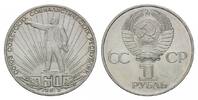 Russland, 1 Rubel 60 Jahre UDSSR,