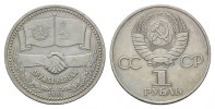 Russland, 1 Rubel 1300 Jahre Bulgarien - Russisch-Bulgarische Freundschaft,