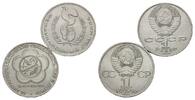 Russland, 2x 1 Rubel Sowjetunion,