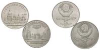 Russland, 20 Rubel (4 Münzen) Geschichte und Kultur der Unionsrepubliken,