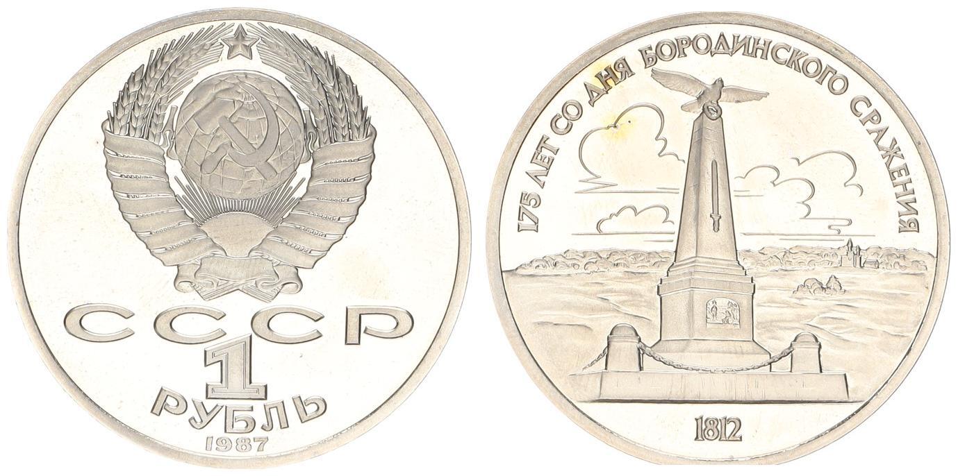 1 Rubel Russland 1Rubel 1987 Proof MA Shops