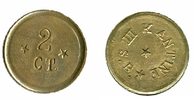 Kolonien / China / Kiautschou 2 Cent III.Seebatalion Schiffsgeld 2 Cent Kantine des III.Seebatalions außerordentlich selten !!!! vz+