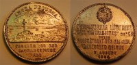 Deutsche Kolonien Medaille Angra Pequena /...
