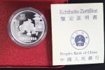 China 20 Yuan 1980 PP/Etui/Zert 20 Yuan Ringk&auml;mpfer - Oly. Spiele  70,00 EUR 