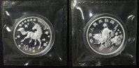 China 10 Yuan 1997 st / eingeschweißt  Ein...