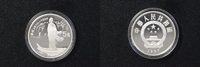 China 5 Yuan 1987 PP Poet Li Bai 59,00 EUR 