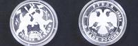 Russland 3 Rubel 1993 PP 3 Rubel 1993 franz.-russisch. Weltraumflug 37,00 EUR 