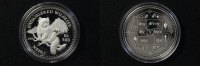 Nepal 500 Rupees Katzenbär