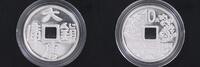 China 10 Yuan 10 Yuan Tresorwächter