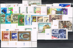 Österreich Österreich, Jahrgang 1995 komplett, Postfrisch