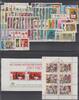 DDR Jahrgang 1967 komplett Briefmarken DDR, Jahrgang 1967 komplett Gestempelt