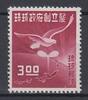 Riu-Kiu Inseln 3 Yen Riu-Kiu Inseln 1952, Michel-Nummer 27, Postfrisch