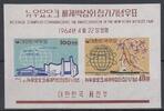 Südkorea 40 - 100 Won Südkorea 1964, Michel-Nummer 421, Block 185, Postfrisch