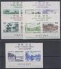 Südkorea 1 - 10 Won Südkorea 1964, Michel-Nummer Block 186 - 190, Postfrisch
