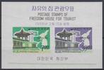 Südkorea 7 - 39 Won (2 Werte) Südkorea 1966, Michel-Nummer 519, Block 223, Postfrisch