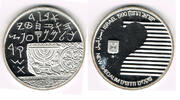 Israel 2 New Sheqalim (NIS) israel commemorativ silver coin "42nd anniversary of independance", pr