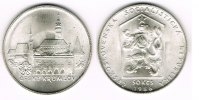 Tschechoslowakei 50 Kronen czechoslovakia silver coin "cesky krumlov city view" 50 Korun