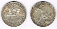 Russland 50 Kopeken russia, 50 kopeks 1924, like scan