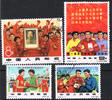 Volksrepublik China 4 Werte (4 x 8 F) Volksrepublik China, 4 Marken Sportfest der Neuen Asiatischen Bewegung