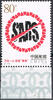 Volksrepublik China 1 Wert (80 F) Volksrepublik China, 1 Marke Kampf gegen SARS, 80 F.