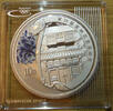 Volksrepublik China 10 Yuan China, 1 ounce silver beijing 2008 - siheyuan, Proof, like scan!