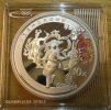 Volksrepublik China 10 Yuan China, 1 ounce silver beijing 2008 - yangge dance, Proof, like scan!