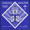 Jordanien 100 Fils Block 28 (Michel-Nr. 556), Raumflug von J McDivitt und E. White Blockausgabe