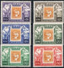 Philippinen 5 - 50 Centavos (6 Werte) Michel-Nr. 575 - 580, 100 Jahre Philippinische Briefmarken, Postfrisch