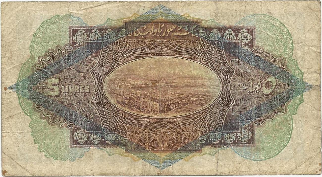 Liban Libanon Lebanon 5 Livres 1 9 1939 Banque De Syrie Et Du Liban