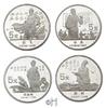 China 4x 5 Yuan Serie Große Persönlichkeiten - Yue Fei, Bi Sheng, Su Shi, Li Qingzhao