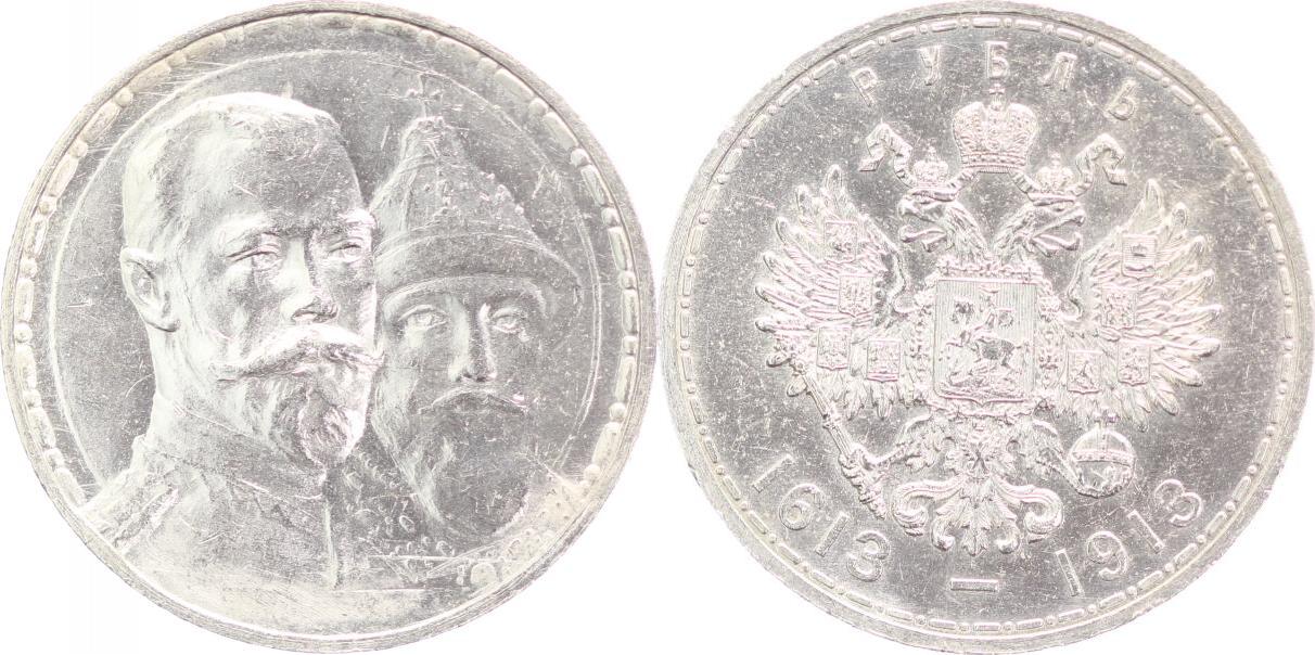 Russland Rubel 1913 Nikolaus II 1894 1917 UNC MA Shops