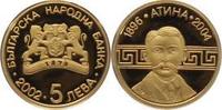 Bulgarien 5 Leva Gold Republik seit 1991.