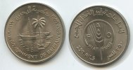 Bahrain 250 Fils M#3297 Bahrain 250 Fils 1969-AH1389 KM#7 Segelschiff FAO