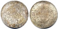 Jemen / Yemen Imadi Rial Imam Yahya AH 1322-1367 / 1904-1948
