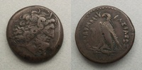 Ptolemaeic Kingdom 68,96g Ptolemy IV Philopator 68,96g 40mm