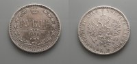 Russland Rubel Alexander II. 1855-1881, Rubel, St. Petersburg 1878