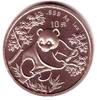 China 10 Yuan 1992 st 1 Silber-Unze - Panda