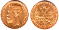 Russland 15 Rubel Zar Nikolaus II. (1894-1917)
