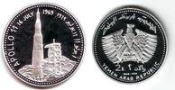 Jemen - Yemen 2 Rials Mondlandung - Apollo 11
