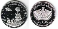 Jemen - Yemen 2 Rials Mondlandung - Landfähre auf dem Mond