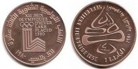 Libanon 1 Livre Olympische Winterspiele 1980 in Lake Placid