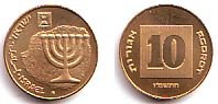 Israel 10 Agorot 1985-2010 Stempelglanz Al...