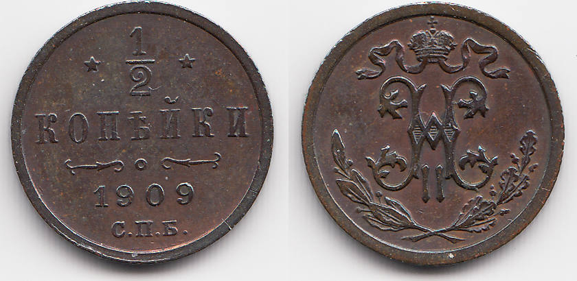 Russland Russia 1 2 Kopeke 1909 Nikolaus II 1894 1917 EF MA Shops