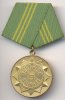 DDR  1959/70 2 F&uuml;r treue Dienste in den bewaffneten Organen des MdI Gold... 25,00 EUR 