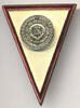 DDR  1987/89 2 Absolventenabzeichen der NVA 29,00 EUR 
